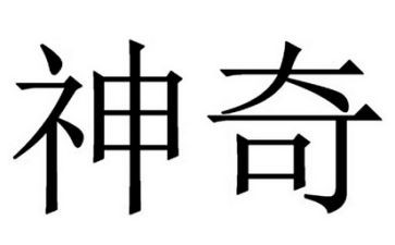 神奇的雨教案推荐5篇