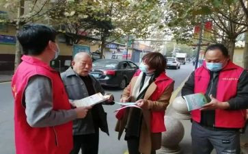 到社区开展活动总结优秀7篇