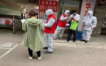 社区一年度工作总结6篇
