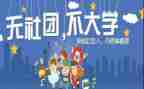 对社团管理的工作计划7篇