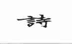 古诗燕来的读后感精选7篇