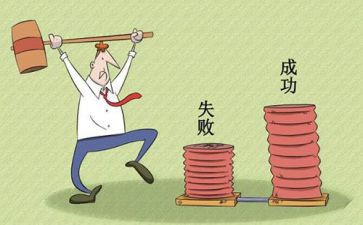 我经历过的失败作文通用6篇
