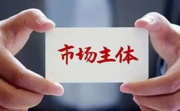 市场调查报告与调查报告推荐8篇