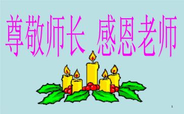 厨师长周工作总结6篇