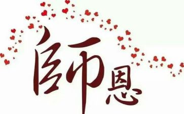 厨师长周工作总结与计划6篇