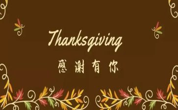 厨师长年终述职报告7篇