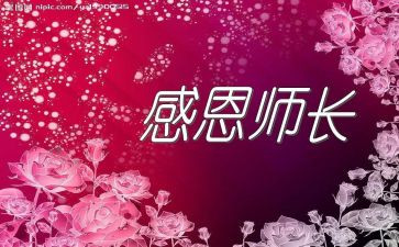 酒店厨师长年终总结范文7篇