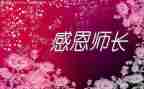 酒店厨师长年终总结范文7篇