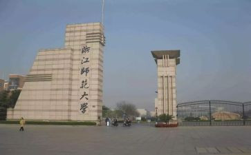 北师大版小学数学线与角教案参考8篇