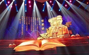张富清时代楷模心得6篇