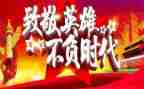 时代楷模王红旭先进事迹心得体会6篇