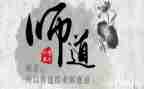 向老师道歉的作文6篇