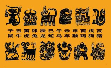 十二生肖画教案参考8篇