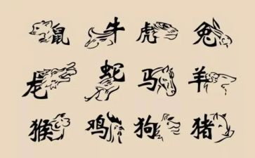 幼儿园十二生肖鼠的教案5篇