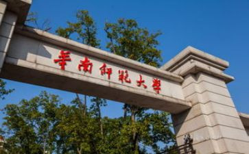 师范生鉴定表自我鉴定最新7篇