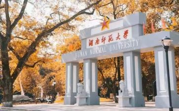 师范毕业生登记表自我鉴定优秀7篇