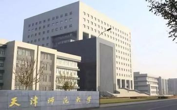 师范毕业生个人自我鉴定8篇