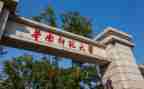 师范生鉴定表自我鉴定最新7篇