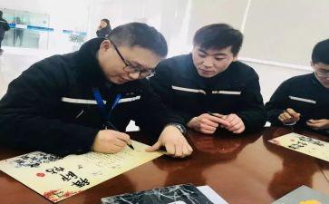 师傅年终总结7篇