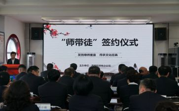 师傅心得精选8篇