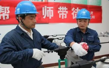 英语师傅工作计划6篇