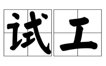 学校期末考试工作总结7篇
