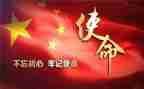 青春的使命励志演讲稿5篇