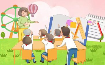 师生之间作文参考7篇