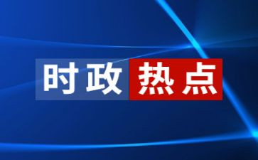 结合时事第四季度思想汇报5篇