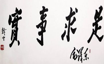 为群众办实事活动总结8篇