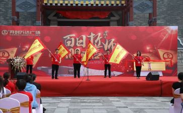 初三誓师大会演讲稿精选6篇