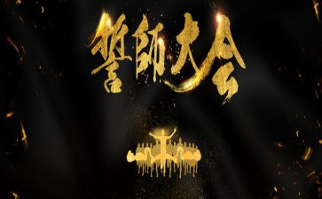 2023百日誓师演讲稿6篇