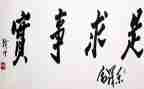 为群众办实事活动总结8篇