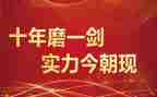 教师百日誓师演讲稿8篇