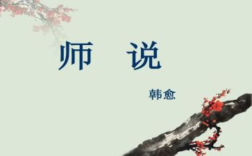 教师说题活动总结精选5篇