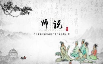 教师说题活动总结最新6篇