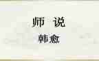 我想对老师说作文600字作文6篇