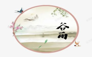 十四运学生演讲稿6篇