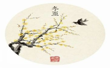 迎十四运工作总结5篇