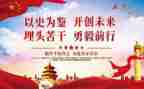 以史为鉴九个必须心得体会7篇