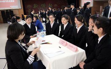 调研实习报告模板推荐7篇