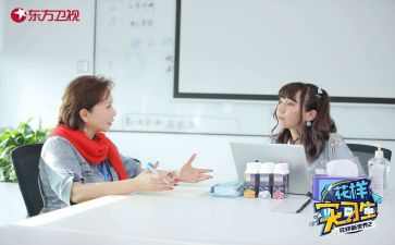 调研实习报告模板8篇