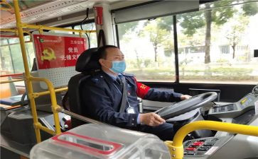 驾驶员的年度个人总结参考8篇