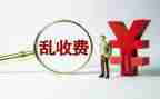 2024收费员年度个人总结6篇
