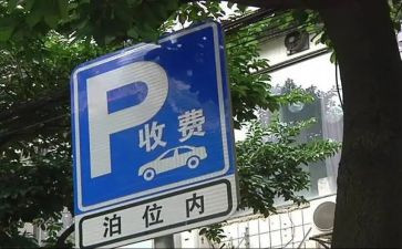 收费班组安全工作总结5篇