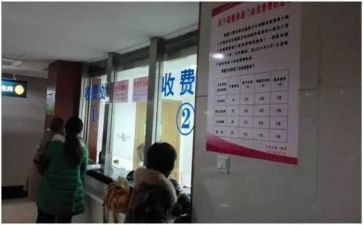 医院收费科工作总结8篇