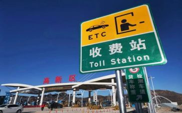 2024收费所工作总结优秀6篇