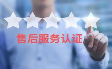 售后年终总结通用8篇