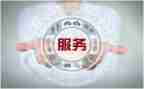售后客服工作总结和计划6篇