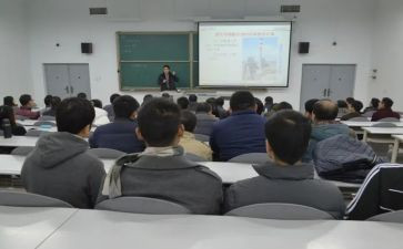 面授课心得体会5篇